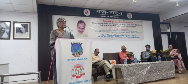 Attempts Being Made To Privatise And Commercialise Health Services: Dr Rama V Baru