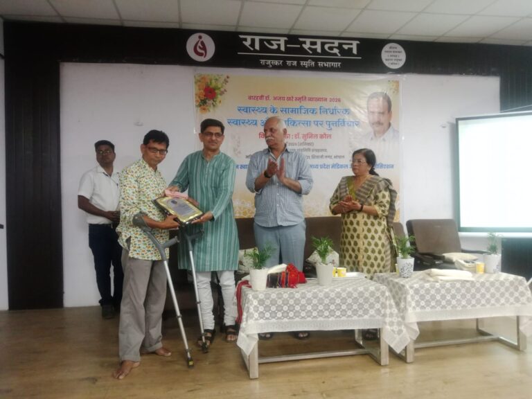 Domestic Violence, Hate-mongering, Caste Discrimination Too Affect Public Health: Dr Sunil Kaul